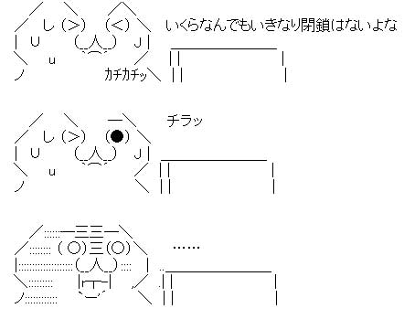 2chティウンティウンww 12時過ぎのｼﾝﾃﾞﾚﾗ